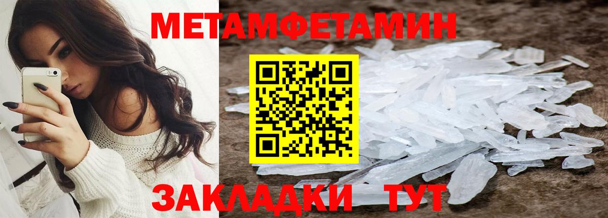 MEGA tor  даркнет клад  Мурино  Амфетамин Premium  АМФ  Вход с VPN 