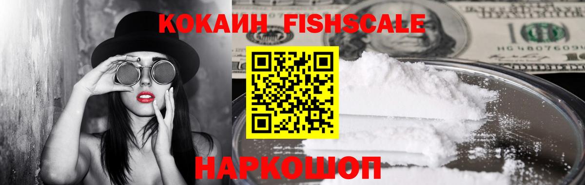 Cocaine Эквадор Мурино