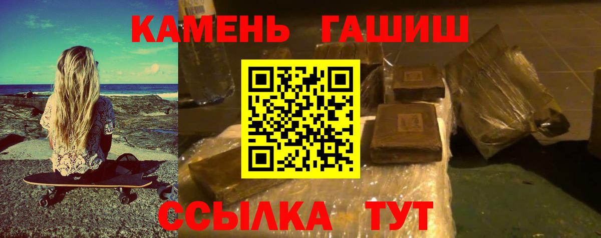 ГАШ Premium Мурино