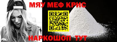 синтетический гашиш Тара