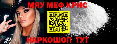 эйфоретик Татарск