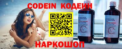 эйфоретик Татарск