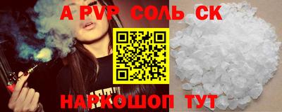 альфа пвп VHQ Тверь