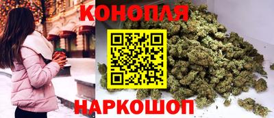 синтетический гашиш Тара