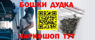 синтетический гашиш Тара