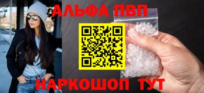 эйфоретик Татарск