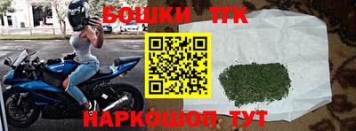 синтетический гашиш Тара