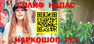 синтетический гашиш Тара
