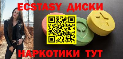 эйфоретик Татарск