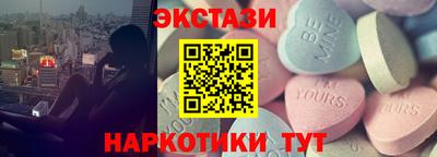 эйфоретик Татарск