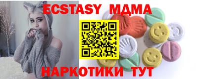 эйфоретик Татарск