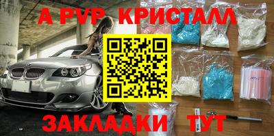 эйфоретик Татарск