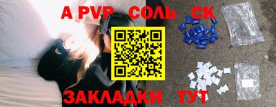 эйфоретик Татарск