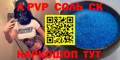 синтетический гашиш Тара
