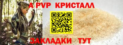 синтетический гашиш Тара