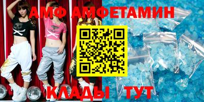 эйфоретик Татарск