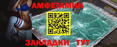 эйфоретик Татарск