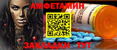 синтетический гашиш Тара