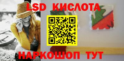 эйфоретик Татарск