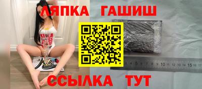 эйфоретик Татарск