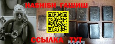 альфа пвп VHQ Тверь