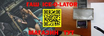 синтетический гашиш Тара