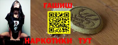 синтетический гашиш Тара