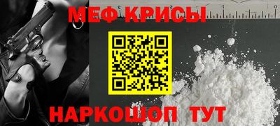 синтетический гашиш Тара