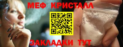 синтетический гашиш Тара