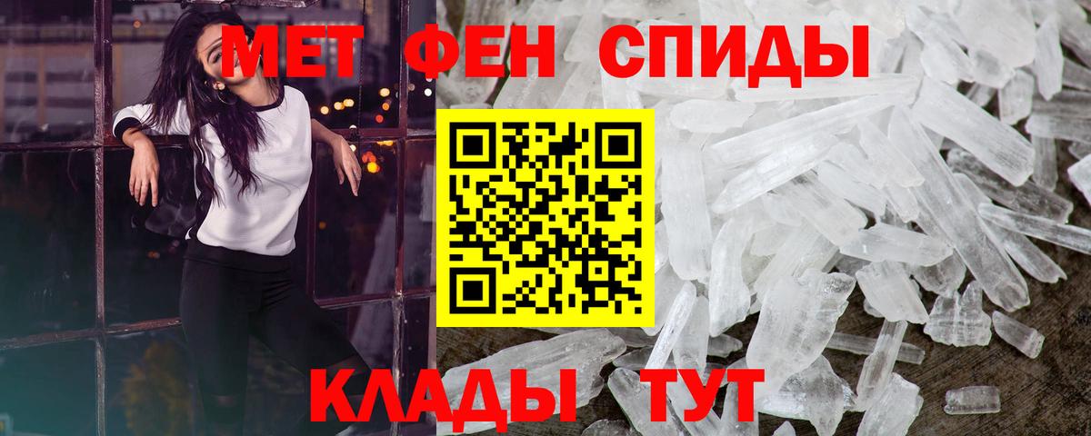 Мурино  МЕТАМФЕТАМИН  Вход с VPN  Метамфетамин кристалл 