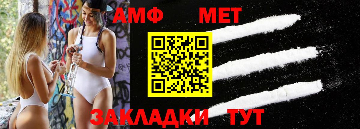 МЕФ Мурино