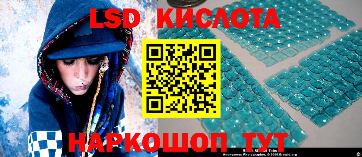 Марки 25I-NBOMe  Наркотические марки 1500мкг  Вход с VPN  Мурино 
