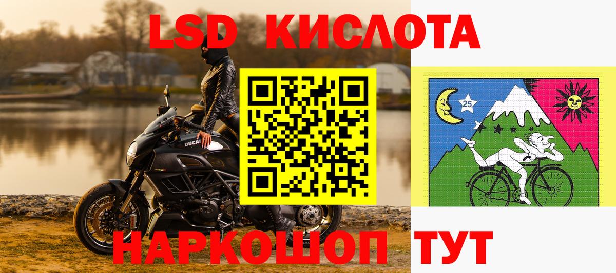 Марки N-bome 1500мкг Мурино