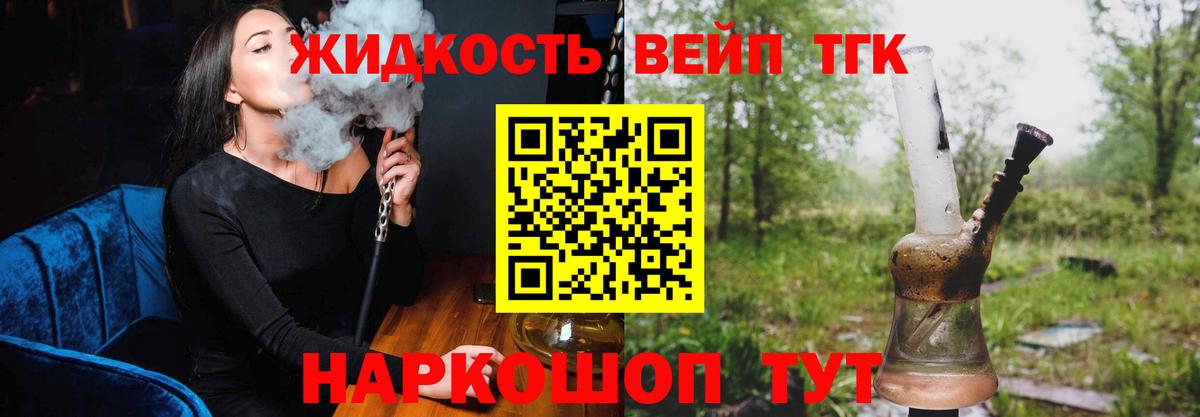   онион  Вход с VPN  Мурино  Дистиллят ТГК Wax 