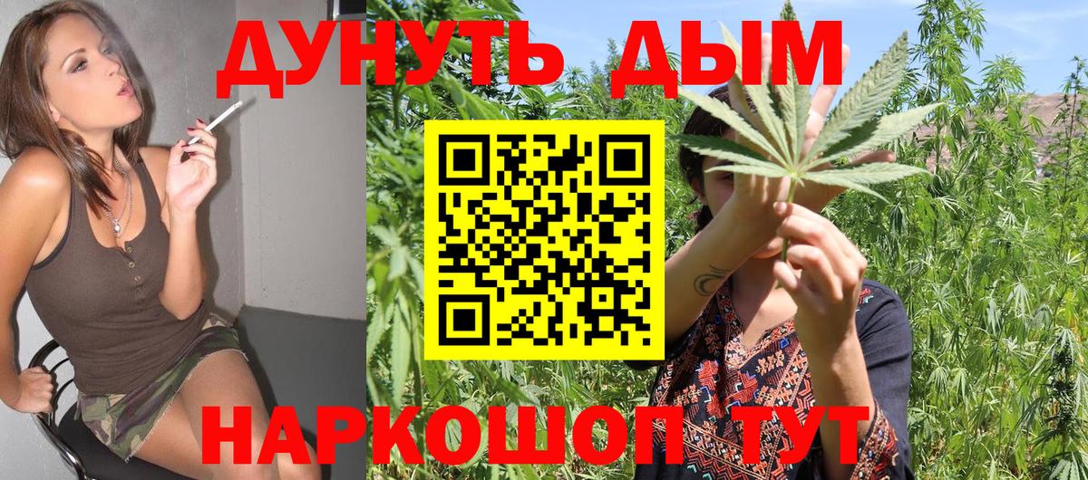 Шишки марихуана тримм Мурино