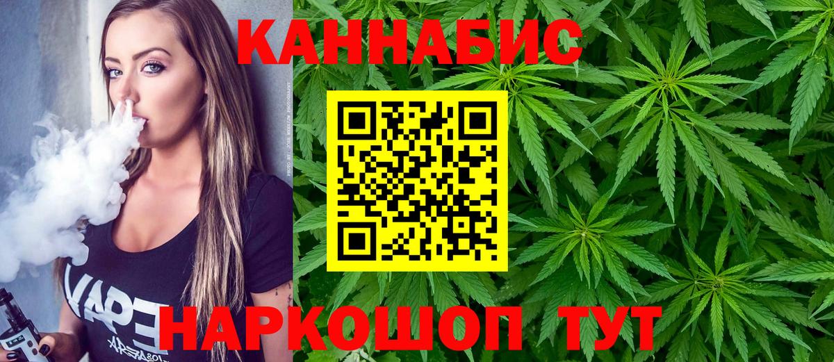 Каннабис гибрид  Канабис Ganja  Мурино  Вход с VPN  Шишки марихуана Bruce Banner  Шишки марихуана конопля 